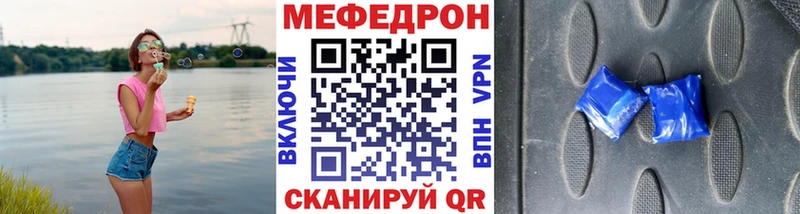 Магазин наркотиков Мамадыш СОЛЬ Амфетамин Канабис Cocaine Меф мяу мяу