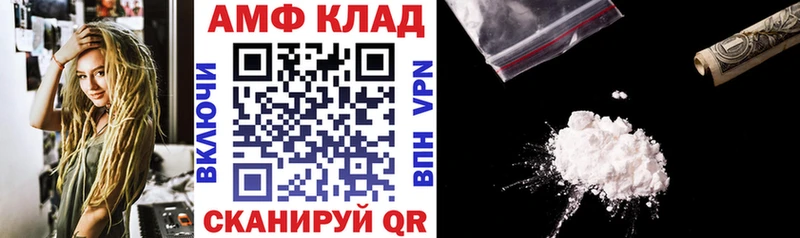 АМФ Premium мега зеркало Мамадыш