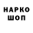 МДМА VHQ Goo. TOP
