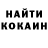Кодеин Purple Drank Dhrubo Hossain
