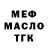 ТГК Wax Luka Sretenovic