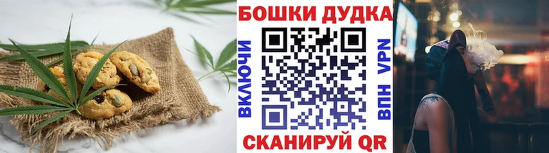 Печенье с ТГК конопля Мамадыш
