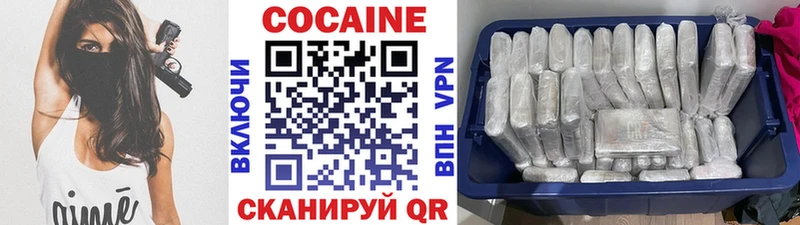 хочу наркоту Мамадыш Кокаин Перу