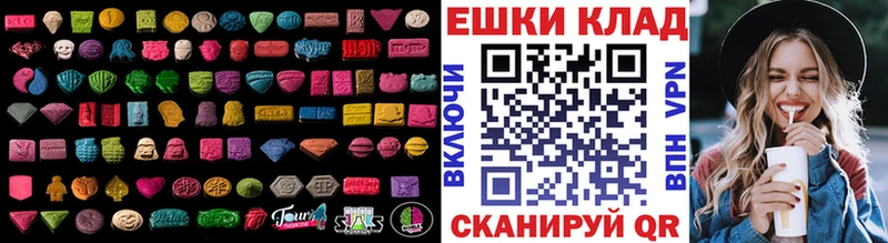 Экстази 99%  MEGA как зайти  Мамадыш 