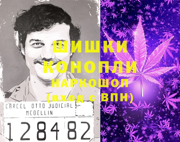 первитин Армянск