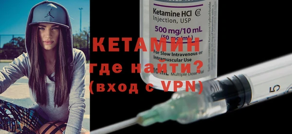 первитин Армянск