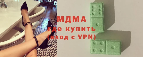 первитин Армянск