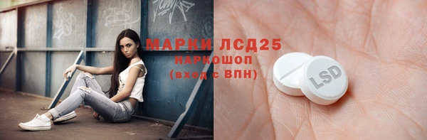 первитин Армянск