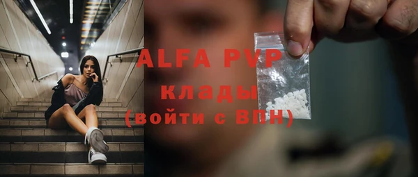 первитин Армянск