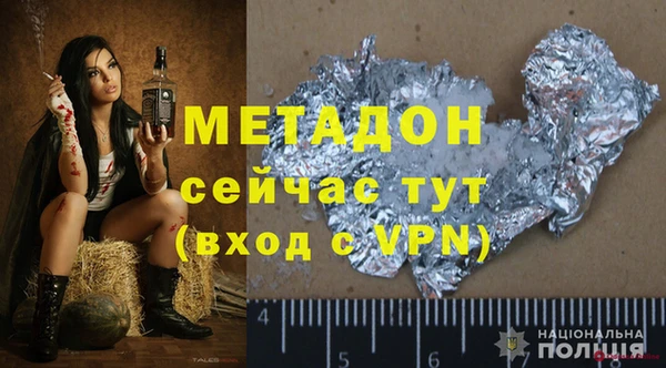 первитин Армянск