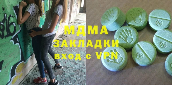 гашиш Аркадак