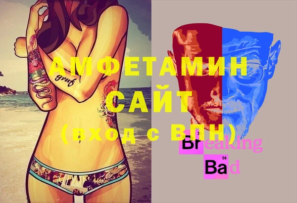 первитин Армянск