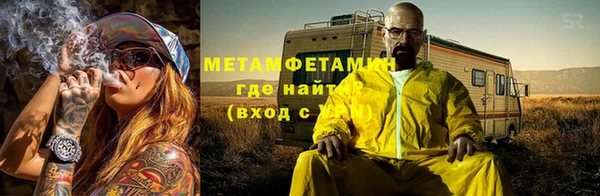 первитин Армянск