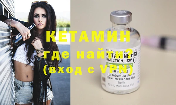 первитин Армянск
