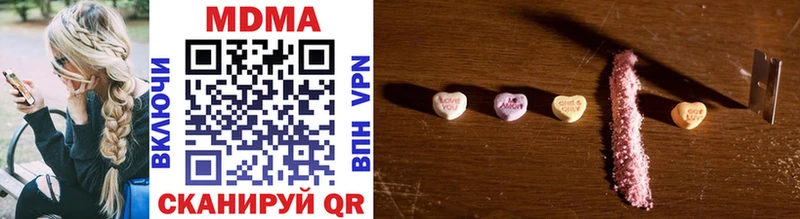 что такое наркотик  Мамадыш  MDMA crystal 