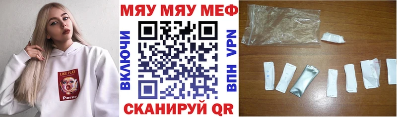 Меф mephedrone  Мамадыш 