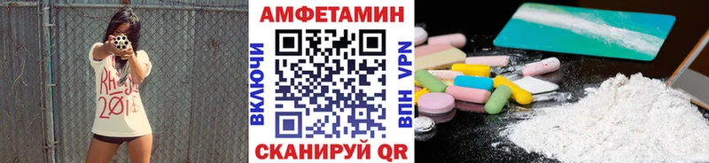 Метамфетамин пудра купить наркоту Мамадыш