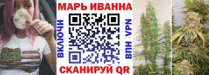 Марихуана гибрид купить наркоту Мамадыш